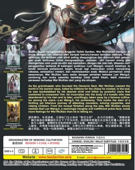 MAN DUB * GRANDMASTER OF DEMONIC CULTIVATION SEASON 1-3 (VOL.1-35 END)